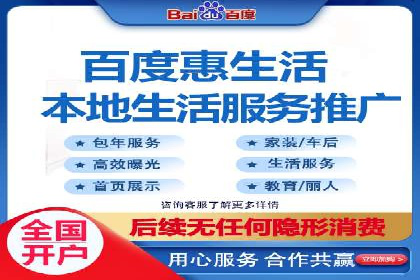 百度竞价托管助力企业快速拓展市场