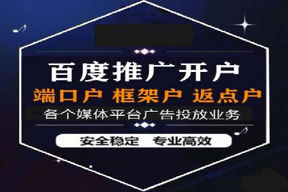 百度SEM案例：精准定位，实现广告效果最大化